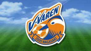 22試合負けなし　J2 V・ファーレン長崎　甲府と引き分け　順位は1つ下がり2位