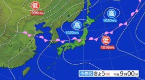 【大雨情報】警報級の大雨になる可能性も　16日午前6時までに関東南部で70ミリ、関東北部、甲信で60ミリの降水予想　ひょう害に対する注意も