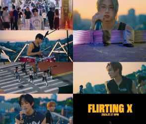 DKB、タイトル曲「Flirting X」MVティーザーを公開！ロックバンドに変身