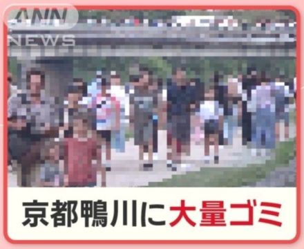 京都・鴨川が“渋谷化”？外国人殺到…大宴会、ポイ捨て、遊歩道寝…迷惑行為相次ぐ