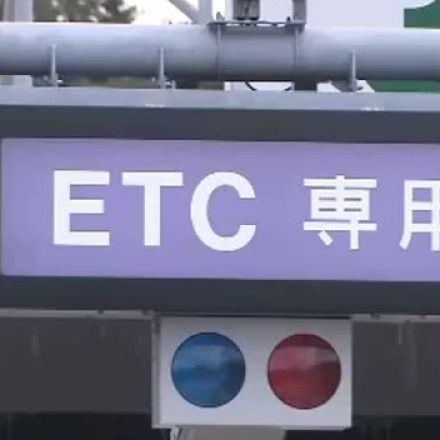 ETC車載器の新規購入で最大１万円助成…２２日からネクスコ西日本など　買い替え対象外【岡山・香川】