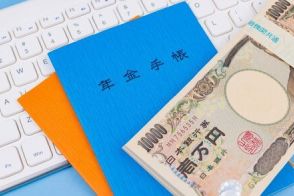 厚生年金「月額10万円以上」受給者の割合は日本でどのくらい！老後資金の増やし方も徹底解説