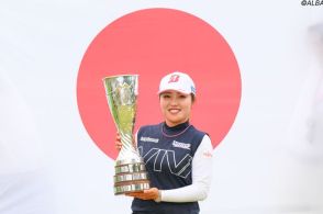 JLPGAの小林浩美会長、樋口久子顧問が古江彩佳の快挙を祝福「鳥肌が立ちました」