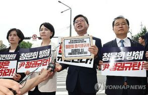 尹大統領の弾劾請願巡る国会聴聞会は「違憲・違法的」　大統領室が拒否表明