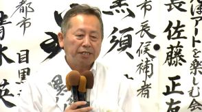 「有権者にとってはどうなのかなという思いもある」12年ぶり無投票　角田市長選で再選の現職・黑須貫氏