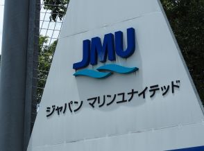 設備投資3年間450億円、JMUが当初計画に3割上乗せする狙い