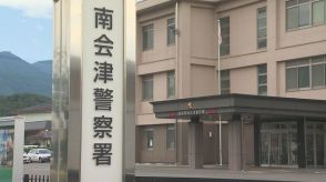 建設会社作業場に正当な理由なく侵入か　建造物侵入の疑いで59歳男を現行犯逮捕　福島・南会津町