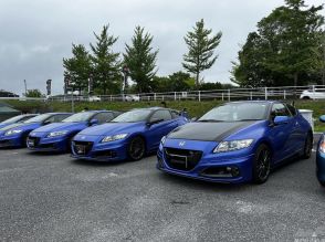 ホンダCR-Zの魅力を再確認 140台がもてぎに大集合 CR-Z ALL JAPAN MEETING