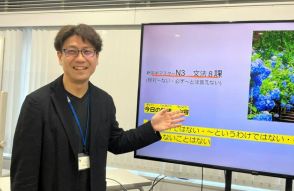 「日本語教師」めざす50代が増加