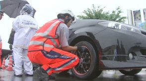 車のタイヤ破裂に注意　警察とJAFがタイヤの空気圧を無料点検　大分