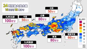 西・東日本　引き続き大気非常に不安定　少ない雨でも土砂災害の危険度高まるおそれ