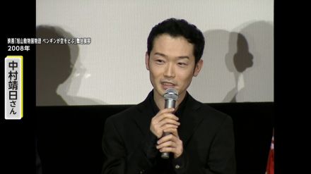 【訃報】俳優・中村靖日さん（51）急性心不全で亡くなる　主演映画「運命じゃない人」など名バイプレーヤーとして活躍