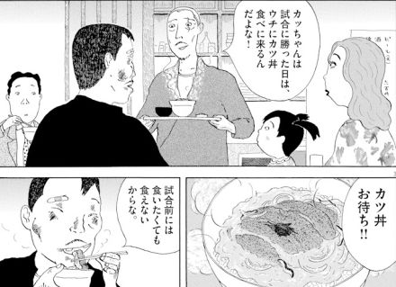 今宵も訳ありの客たちが暖簾をくぐる｜作家・山口恵以子が語る、人情漫画『深夜食堂』の魅力