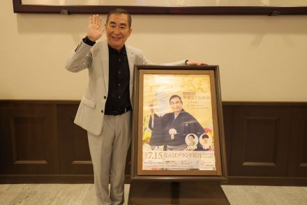 桂文枝 81歳の誕生日を控え「おいしい家庭料理が食べたいな…１人になると本当に大変で」