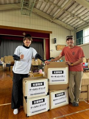 Nissy、能登半島地震の石川県輪島市へ支援物資「支援の輪が広がる事を願います」