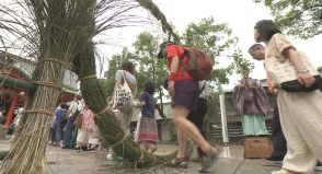 半年の厄をはらう　神戸・生田神社で「夏越の大祓」／兵庫県