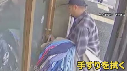 無人販売店で古着40着盗んだ疑いの27歳男逮捕　防犯カメラに男の姿　前月も同様被害で顔写真貼り出したがさらに犯行か