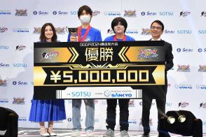 国技館開催の「GGGP2024」は横綱が優勝　 賞金500万円をゲット