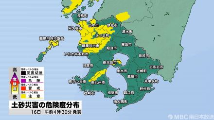 県内の大雨警報すべて解除も気象台「引き続き土砂災害に注意を」平年7月ひと月分超える雨量の地域も