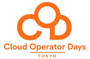 クラウドインフラ運用技術者のための年次カンファレンス「Cloud Operator Days Tokyo 2024」の見所を紹介