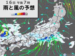 関東　16日は通勤通学の時間帯に雨脚強まる　急な激しい雨も　週後半から猛烈な暑さ