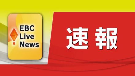 【速報】松山市　警戒レベル５「緊急安全確保」を全面解除【愛媛】