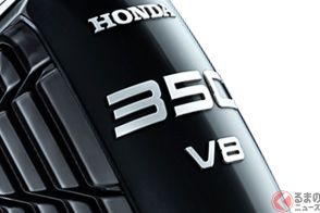 アンダー400万円！ ホンダ新型「V8搭載モデル」がスゴい！ 5.0Lエンジン×全高2m超え“精悍シルバー”がカッコイイ！ 新たな「フラッグシップマシン」の「BF350」とは