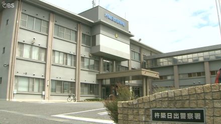 「国民年金の納付が重複している。今手続きすれば間に合う」60代女性が150万円の詐欺被害　大分