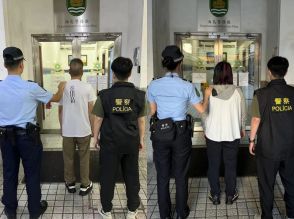 マカオ、スリで入手したコンサートチケットを転売の中国人男女逮捕