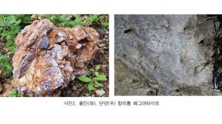 韓国にもあるのに…「白い石油」リチウム、採掘権は外国企業の手に