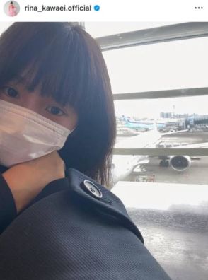 「すっぴん？」川栄李奈、空港でパシャリ！ナチュラルなアップSHOTに反響「マスクしても可愛い」「天使」