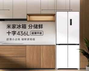 シャオミ、中国で“薄型設計で5.4万円”破格の冷蔵庫を発表　436Lの大容量でも省スペース
