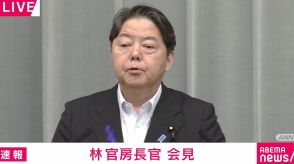 林官房長官「街頭演説場所は危険度が増すことを改めて認識」警察庁は警備再徹底を指示  トランプ前大統領の銃撃事件受け