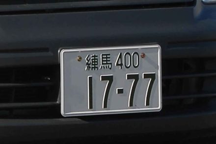 毎年車検になるのに変更するのはナゼ？　乗用車をわざわざ「4ナンバー化＝商用車登録」するメリットとは