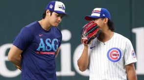 「これが見たかった」大谷翔平＆今永昇太　オールスター前日練習で談笑