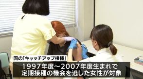 子宮頸がんワクチンの定期接種の機会を逃した大学生を対象に　宮崎公立大学に臨時の接種会場