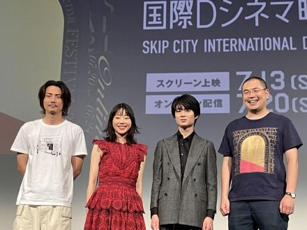 川口で「SKIPシティ国際Dシネマ映画祭」開幕　スクリーン上映始まる