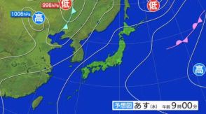 これまでの雨で北部中部で地盤緩み少量の降雨でも大雨警報発表の可能性　17日正午までに全県で50ミリの降水予想　土砂災害に十分注意を