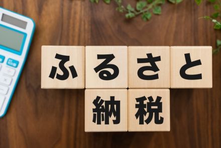 節税目的でふるさと納税をしている公務員の知人。公務員がふるさと納税をするのは問題ないのでしょうか？