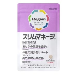 第一三共ヘルスケアの「リゲイン」が体重の減少をサポートする機能性表示食品を発売