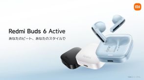 シャオミからフルワイヤレスイヤホン「Redmi Buds 6 Active」、2000円で大型ドライバー搭載