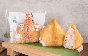 ファミマ「岩下の新生姜いなり寿司」復活。シャキシャキ食感と爽やかな味わい
