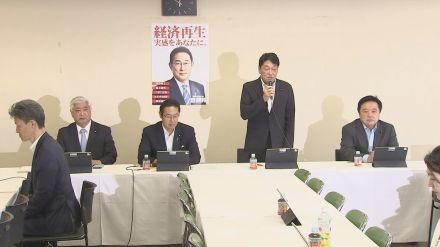 防衛省が自民党会合で“大量処分”報告　議員からは特定秘密保護法や体制のあり方問う声も