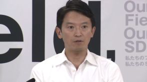 【速報】兵庫県・斎藤知事「県職員との信頼関係を再構築したい」 職務を続けること強調