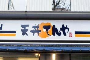 【てんや】期間限定の新メニュー「うなとろ天丼」うなぎ蒲焼きの天ぷら＆十勝産とろろがのってます