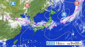 【大雨情報】梅雨末期で前線が17日にかけて北上　関東甲信・北陸・東北の広範囲で警報級の大雨のおそれ　九州南部地方は梅雨明けか　tbc気象台