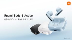 Xiaomi、約2000円のワイヤレスイヤフォン「Redmi Buds 6 Active」発売　14.2mmダイナミックドライバー搭載