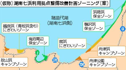 湖南3浜にキャンプ場整備計画　福島・猪苗代湖、27年度オープン目指す