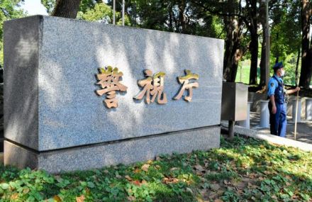 認知症女性から現金詐取容疑で再逮捕　「アポ電」で金庫の現金把握か