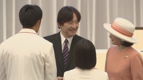 秋篠宮さま 視覚障害がある選手の手をとって激励の言葉　ご夫妻でパリパラリンピック日本代表選手団の結団式に出席